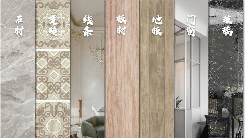 性价比高的家装建材加盟品牌