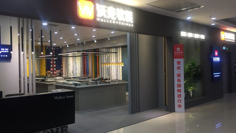 老房子水电改造费用多少
